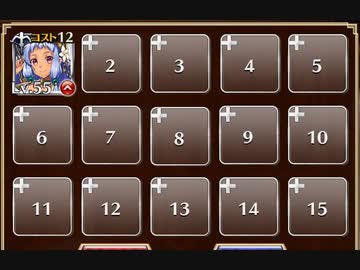 姫達の気まぐれ散歩 千年戦争アイギス ケラ王子 フーリ ニコニコ動画