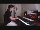 【合唱曲】『My Own Roadー僕が創る明日ー』弾いてみた【ピアノ伴奏】