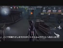 -早くも残り暗号機1台- 新米芸者のランクマッチ identityⅤ 第五人格