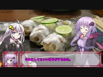 買った魚は最後まで　６回　ぼうぜの姿寿司【VOICEROIDキッチン】