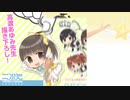 【第４回フォトコン発表！】マジカルユミナの今日もお兄ちゃんねる♪#52　2019年9月19日