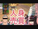 【劇場版】舞元の子供を欲しがる夜見れな【にじさんじ】