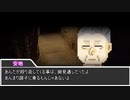 【クトゥルフ神話TRPG】愛ある料理研究会 Part6（完）