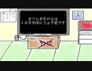１００ぽんめ！