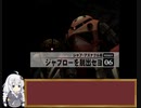 マイナーな神ゲー「戦士達の軌跡」を紲星あかり実況プレイRe:boot Part06「ジャブローを脱出セヨ」