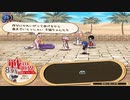 【帽子と世界を巡って】新約・帽子世界 part14