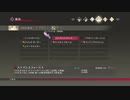 【テイルズオブベルセリア】憎しみを箱に入れて復讐をpart.249【初見実況】