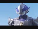 【ＭＡＤ】Radiance～ウルトラマンヒカリのテーマ