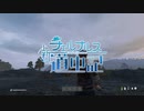 【Day02】新・チェルナルス道中記【DayZ SA :ver1.04-1.05 ゆっくり実況】