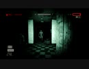 【Outlast:;((ɔ°ө°c));:】狂った病院で生きのびる術を学ぶぴよ！Part14