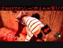 三つ子の魂百まで！？新コンテンツ・STRANGER THINGSを遊ぶ！【DbD実況】