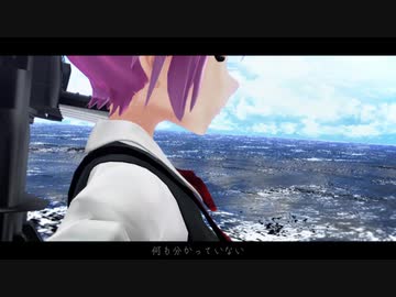 【MMD杯ZERO2】大戦後記-弐- PV【MMD艦これ】