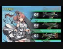 また×14 会社勤めに戻った(?)人が艦これイベをやってみた その５３