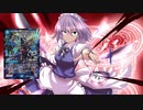 MRSとSKYのデッキーKill☆☆.mp2
