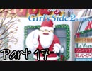 Å 俺……女になる！Season2【ときメモGS2実況】Part17