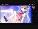 部長の アメイジング・グレイス -What color is your attribute？- PS4体験版【実況プレイ】その28