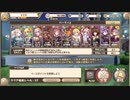 シエロex2☆3　☆4以下