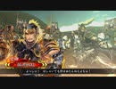 【覇者】呂姫とともに！【パート１０２】