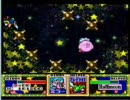 星のカービィＳＤＸを双子の弟達（中1）に実況させてみた　第１７回