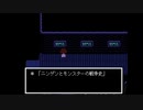 【Undertale】愛しさあふれるRPG#15
