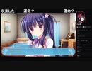 部長の アメイジング・グレイス -What color is your attribute？- PS4体験版【実況プレイ】その30
