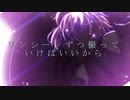 (再投稿)【MAD】光 Hikari-Ray of Hope MIX【Fate/Grand Order】