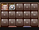 魔王の暗影【千年戦争アイギス 救世主王子+未覚醒イベユニ】