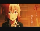 【MAD】メーベル【俺ガイル】