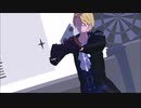 【One Piece MMD】アンノウン・マザーグース『サボ』