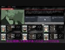 This is the Police2 voiceroid実況　パート8 前編