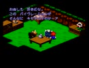【SFC実況】今こそクリア「マリオRPG」【その23】