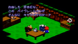 人気の マリオrpg 動画 1 477本 26 ニコニコ動画