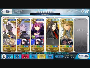 人気の ギル祭 動画 65本 ニコニコ動画