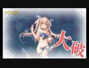 また×14 会社勤めに戻った(?)人が艦これイベをやってみた その５４