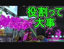 【日刊スプラトゥーン2】ランキング入りを目指すローラーのガチマッチ実況Season17-18【Xパワー2425アサリ】ダイナモローラーテスラ/ウデマエX/ガチアサリ