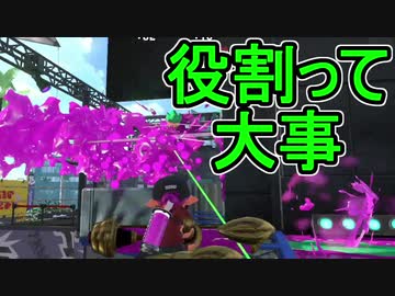 【日刊スプラトゥーン2】ランキング入りを目指すローラーのガチマッチ実況Season17-18【Xパワー2425アサリ】ダイナモローラーテスラ/ウデマエX/ガチアサリ