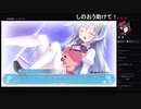 部長の アメイジング・グレイス -What color is your attribute？- PS4体験版【実況プレイ】その32