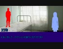【クトゥルフ神話TRPG】上海編 Part07 ニャルラトテップの仮面【ゆっくりTRPG】