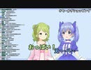 森中花咲「ちひろといえばおっぱい」勇気ちひろ「お前○すぞ！」【ちーかざショッピング】