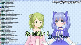 森中花咲「ちひろといえばおっぱい」勇気ちひろ「お前○すぞ！」【ちーかざショッピング】