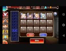 千年戦争アイギス 天使兵団の集結 神級 撃破5～放置 (白以下オート)