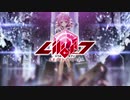 Liber_7 永劫の終わりを待つ君へ OP
