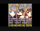 第四ナカジマ飛行隊　ちまつり級　３人　４６３秒