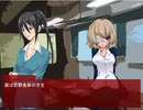【初見実況】夏だしホラゲーしますPart4【拡散『希望』】