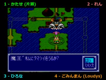 【ドカポン3･2･1実況プレイ】 UJO仮面ヒロナレン part25 【涼夏亭れげ部】