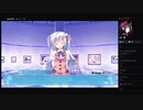 部長の アメイジング・グレイス -What color is your attribute？- PS4体験版【実況プレイ】その34