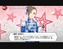 The iDOLM@STAR SideM LIVE ON ST@GE!　チェンジ！まとめ