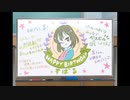 【ミリシタ】昴くん誕生日入場会場お祝い演出2019