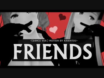 【APヘタリアMMD】はるまち娘でFriends (Dance ver)