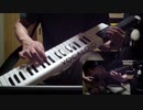 ボーカロイドキーボードで「Hand in Hand 」（ボサノバ風）弾いてみた